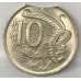 AUSTRALIA 1974 . TEN 10 CENTS COIN . RARE ERROR . BITTEN CLIPPED EDGE 